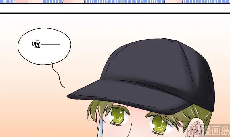 第198话 吃火锅的梁澈 1 第27页