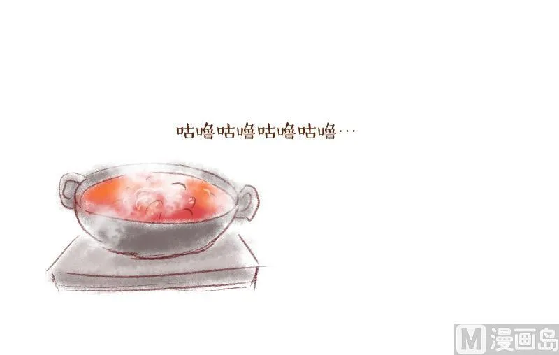 第198话 吃火锅的梁澈 1 第39页
