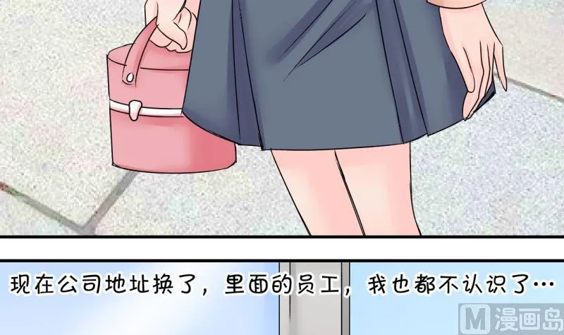 第195话 被当成大学生 2 第6页