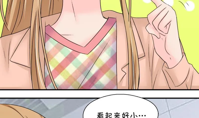 第195话 被当成大学生 2 第13页