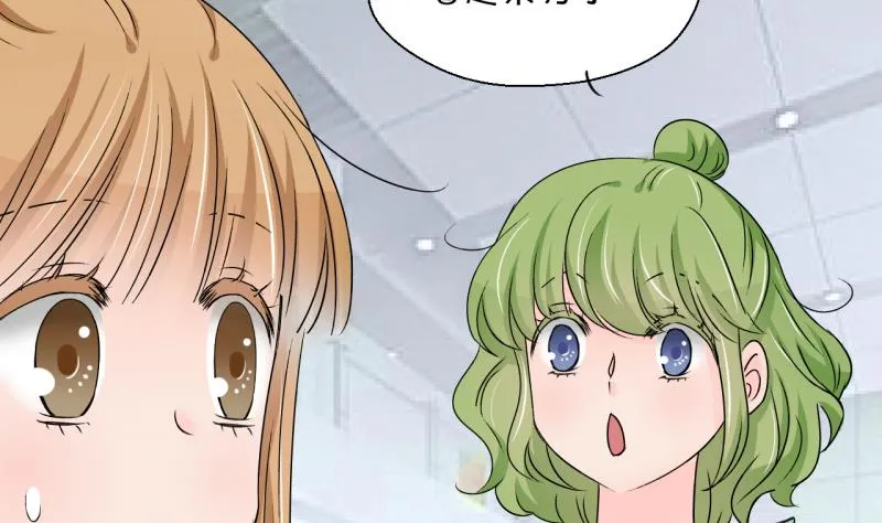 第195话 被当成大学生 2 第14页