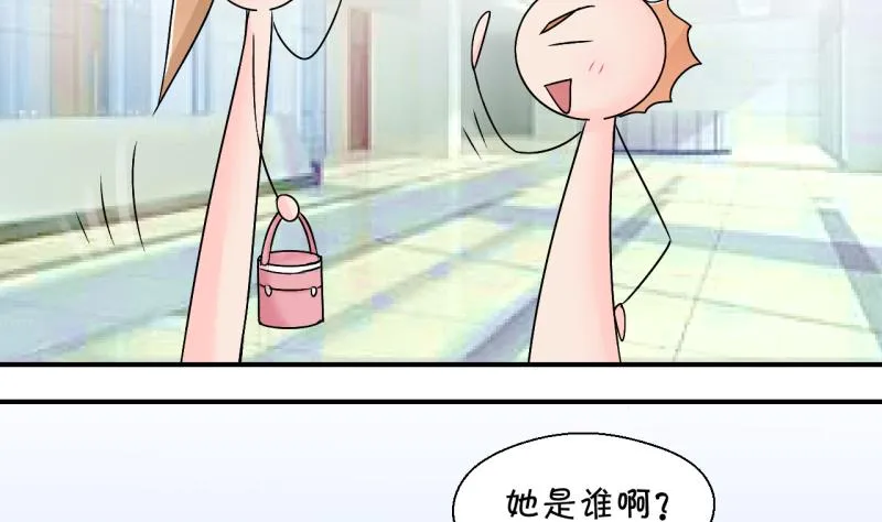 第195话 被当成大学生 2 第26页