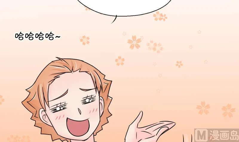 第195话 被当成大学生 2 第33页