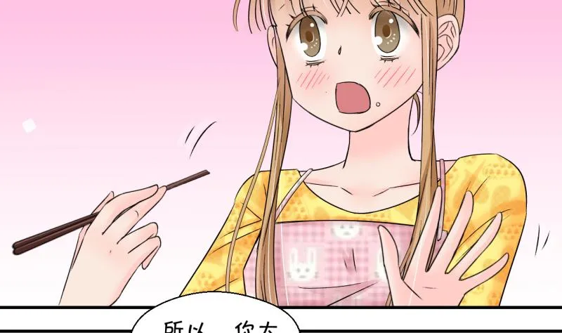 第194话 被当成大学生 1 第7页
