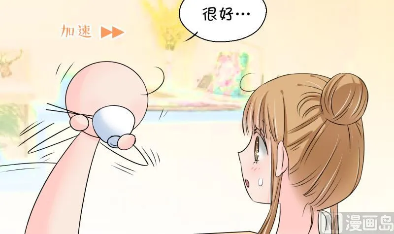 第194话 被当成大学生 1 第9页