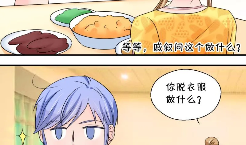 第194话 被当成大学生 1 第10页