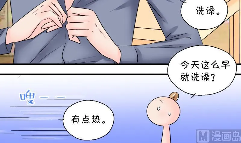 第194话 被当成大学生 1 第12页