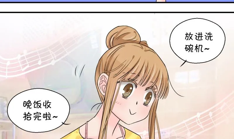 第194话 被当成大学生 1 第13页