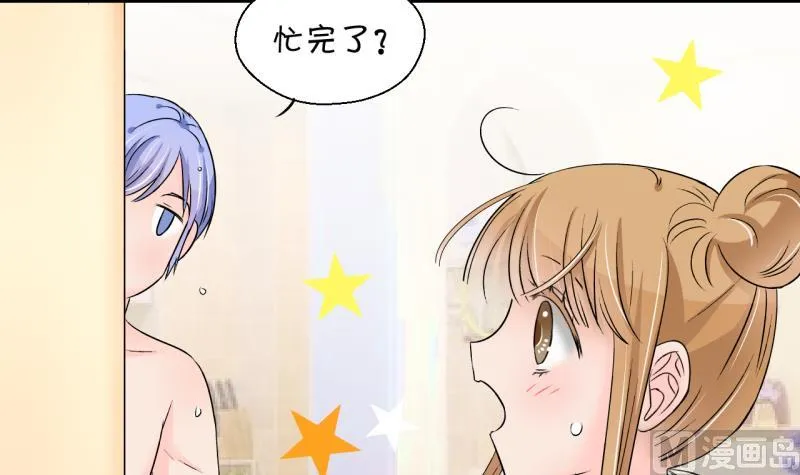 第194话 被当成大学生 1 第15页