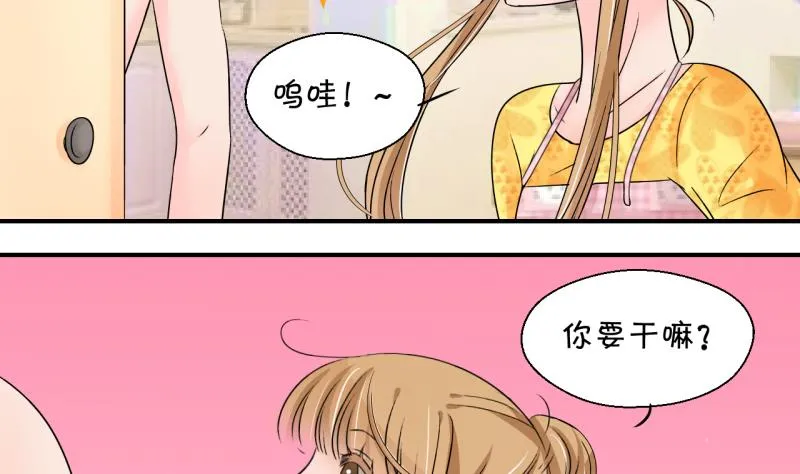 第194话 被当成大学生 1 第16页