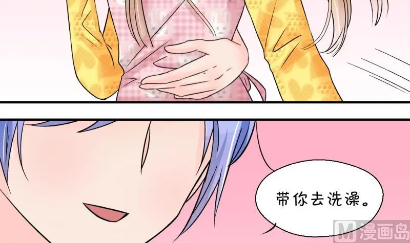 第194话 被当成大学生 1 第18页