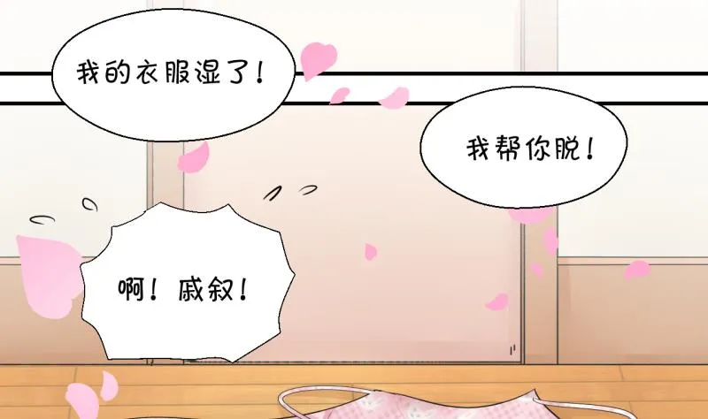 第194话 被当成大学生 1 第20页