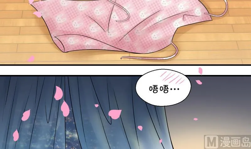 第194话 被当成大学生 1 第21页