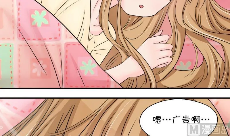 第194话 被当成大学生 1 第24页