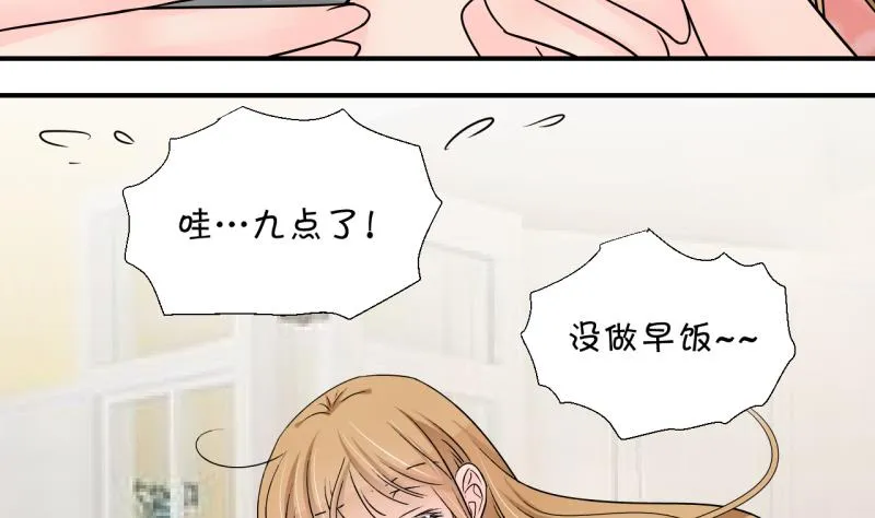 第194话 被当成大学生 1 第26页