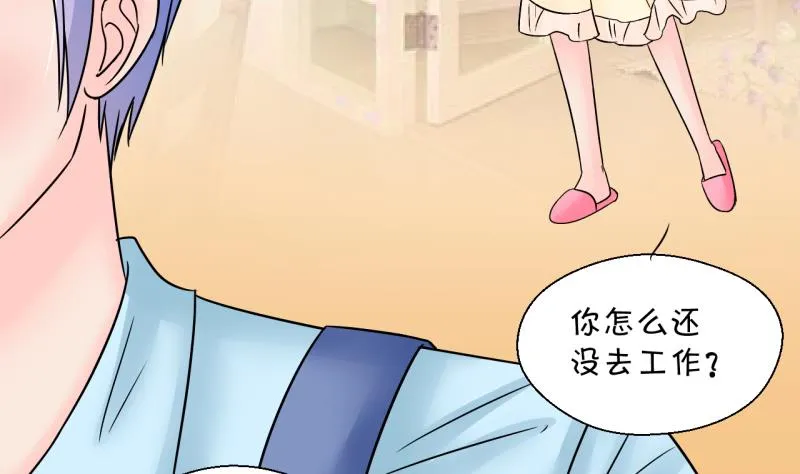 第194话 被当成大学生 1 第29页