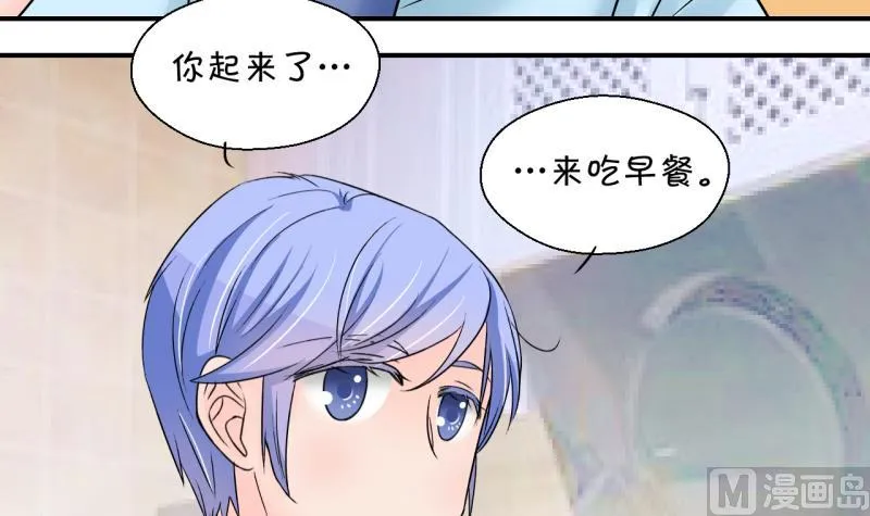 第194话 被当成大学生 1 第30页