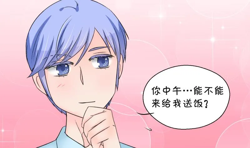 第194话 被当成大学生 1 第35页