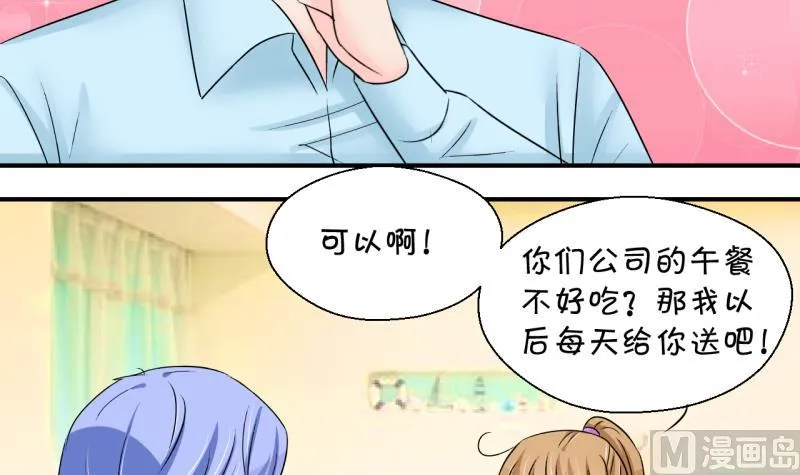 第194话 被当成大学生 1 第36页
