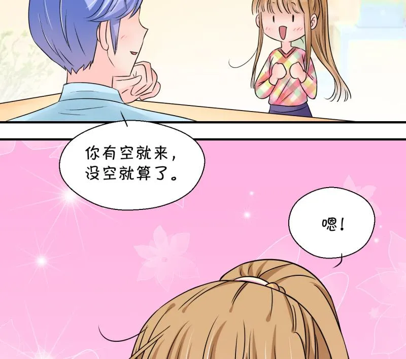 第194话 被当成大学生 1 第37页