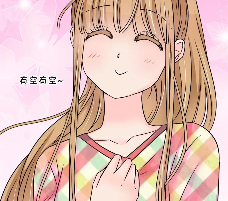 第194话 被当成大学生 1 第38页