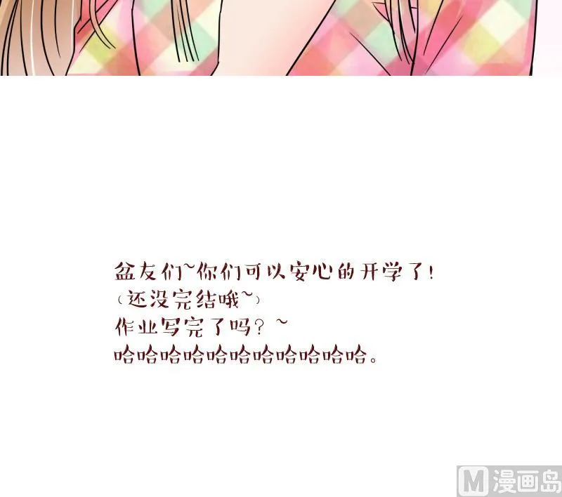 第194话 被当成大学生 1 第39页