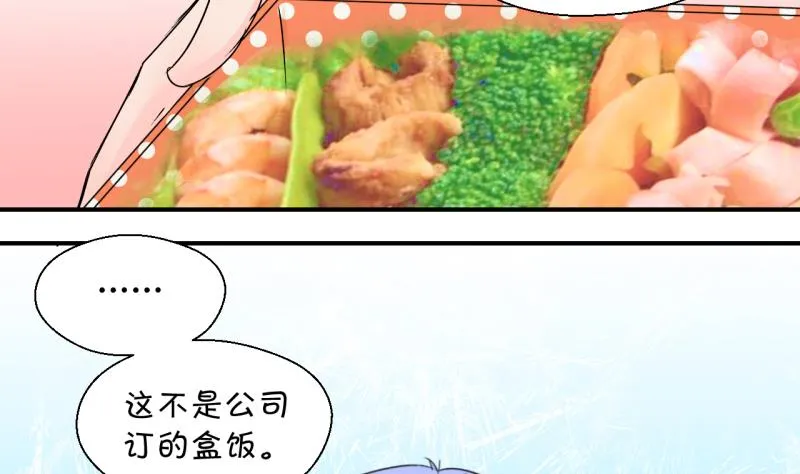 第193话 有人来挖墙脚 2 第19页