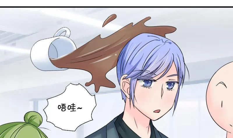 第193话 有人来挖墙脚 2 第23页