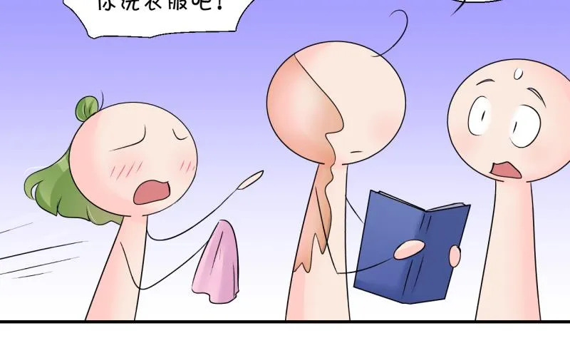 第193话 有人来挖墙脚 2 第25页