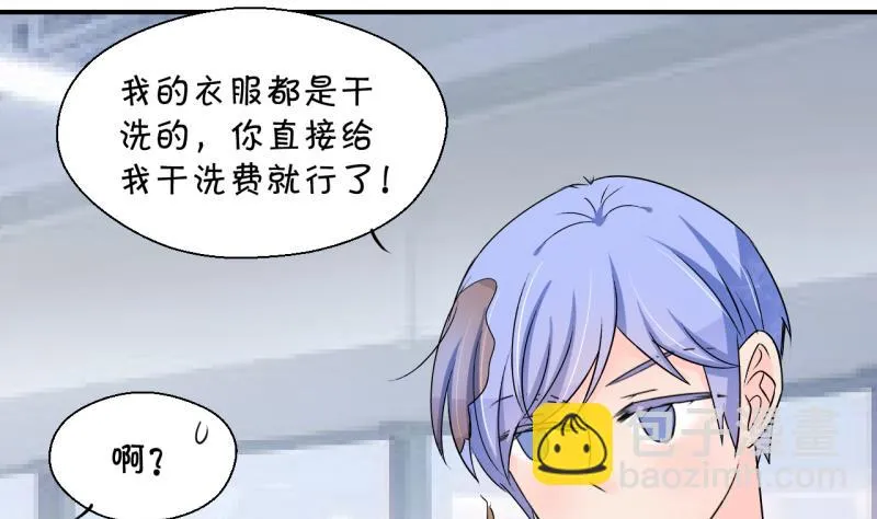 第193话 有人来挖墙脚 2 第26页