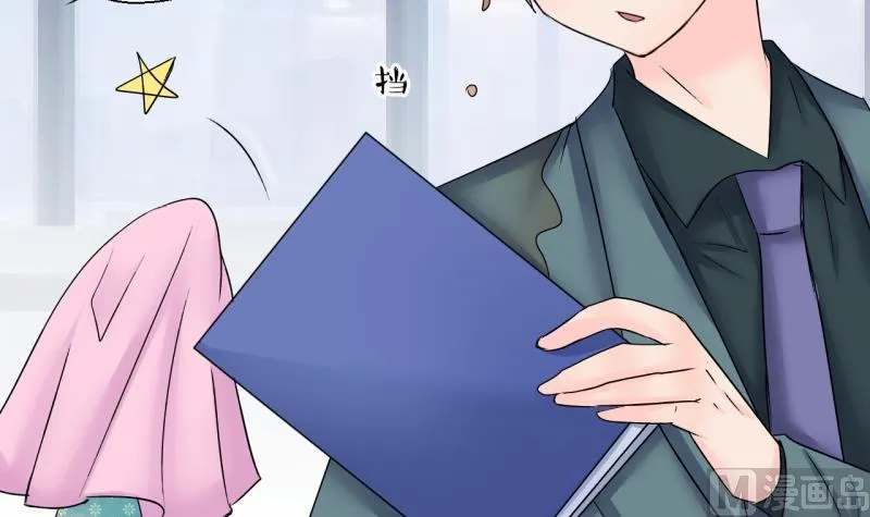 第193话 有人来挖墙脚 2 第27页