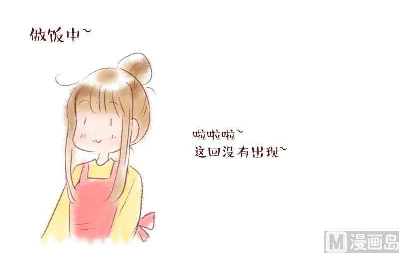 第193话 有人来挖墙脚 2 第39页