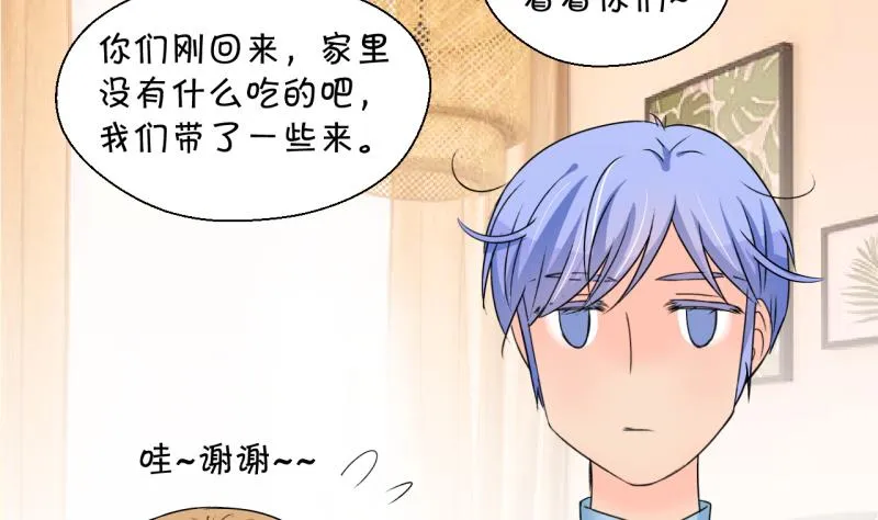 第192话 有人来挖墙脚 1 第4页
