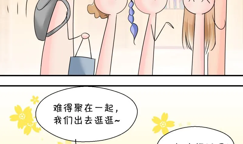 第192话 有人来挖墙脚 1 第7页