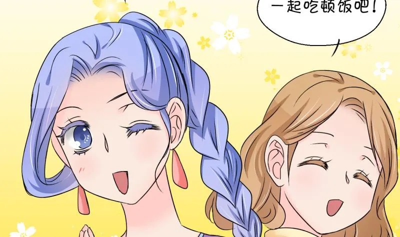 第192话 有人来挖墙脚 1 第8页