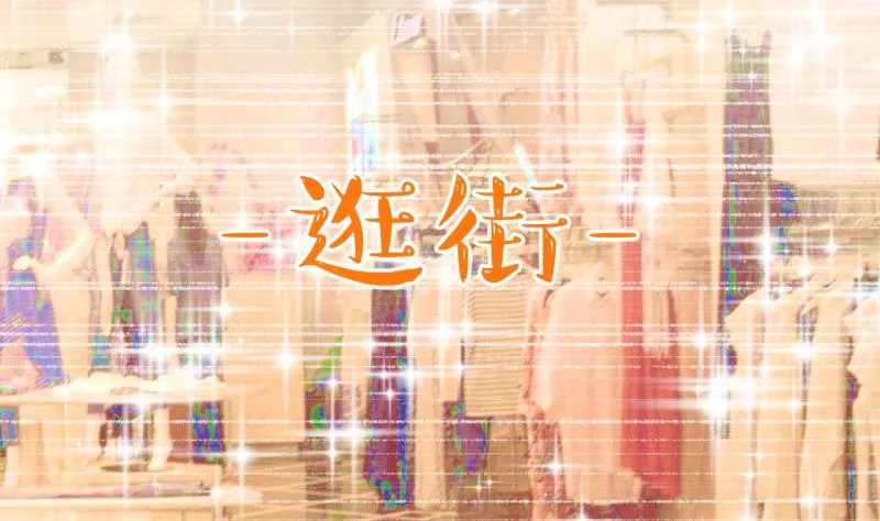 第192话 有人来挖墙脚 1 第11页