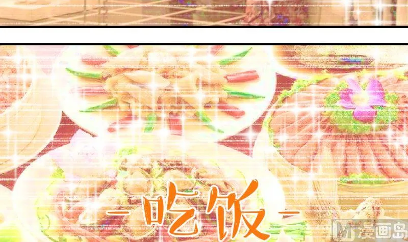 第192话 有人来挖墙脚 1 第12页