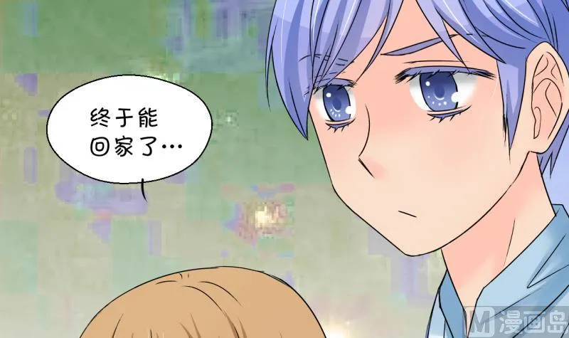 第192话 有人来挖墙脚 1 第15页