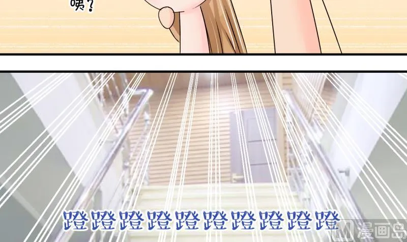 第192话 有人来挖墙脚 1 第18页
