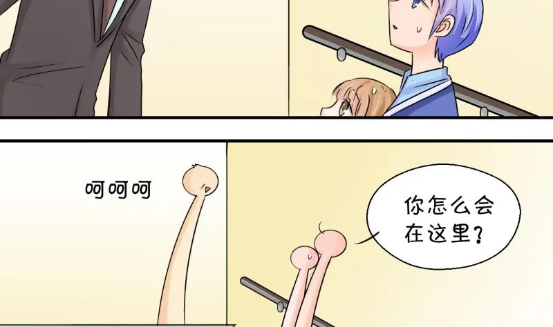 第192话 有人来挖墙脚 1 第22页