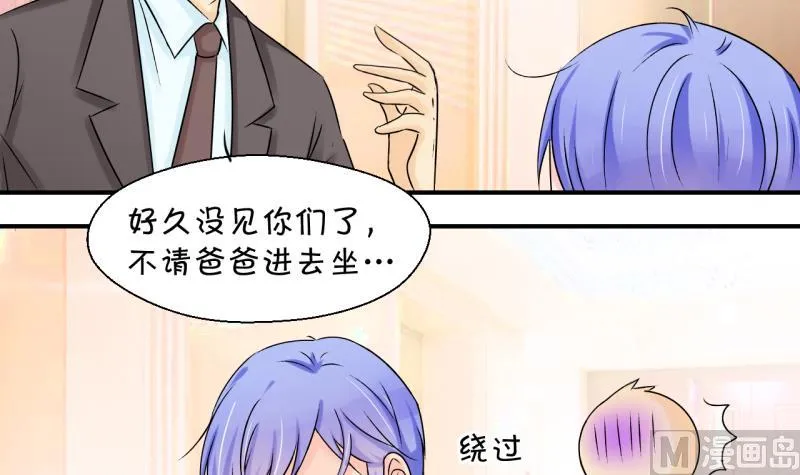 第192话 有人来挖墙脚 1 第24页