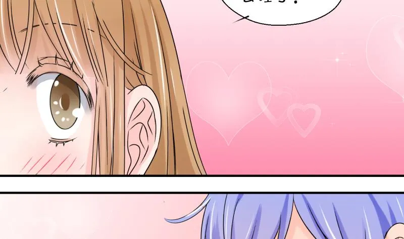 第192话 有人来挖墙脚 1 第29页