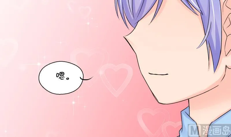 第192话 有人来挖墙脚 1 第30页