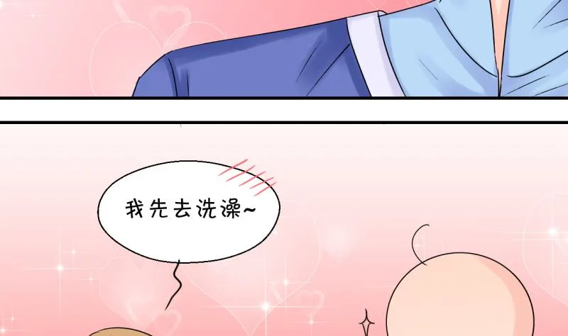 第192话 有人来挖墙脚 1 第31页