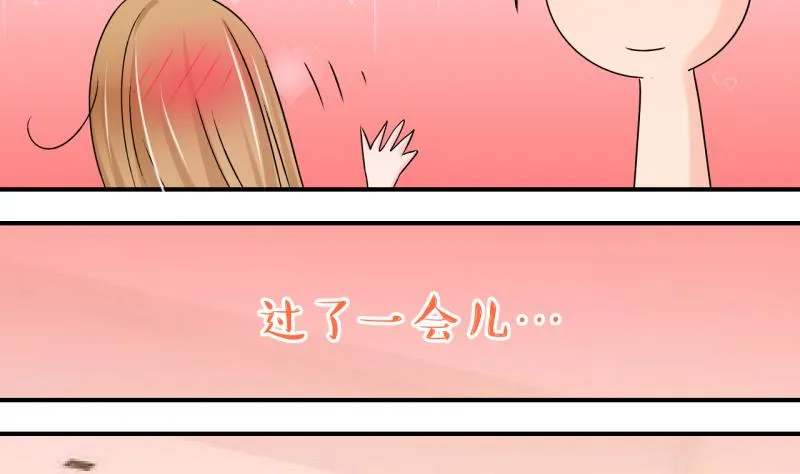 第192话 有人来挖墙脚 1 第32页