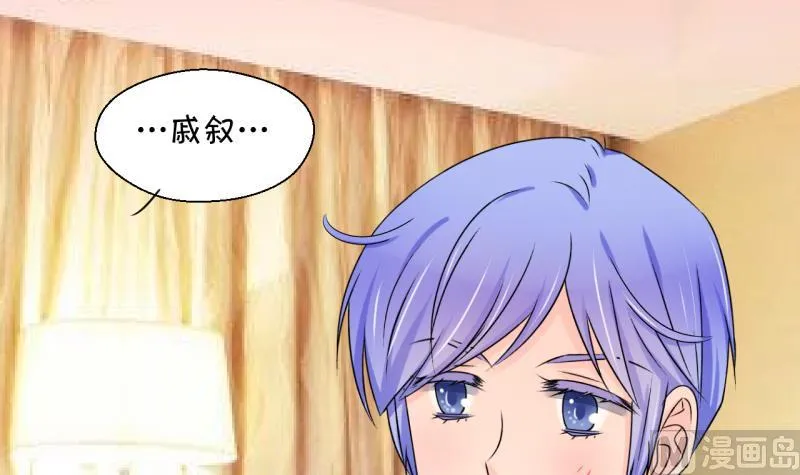 第192话 有人来挖墙脚 1 第33页