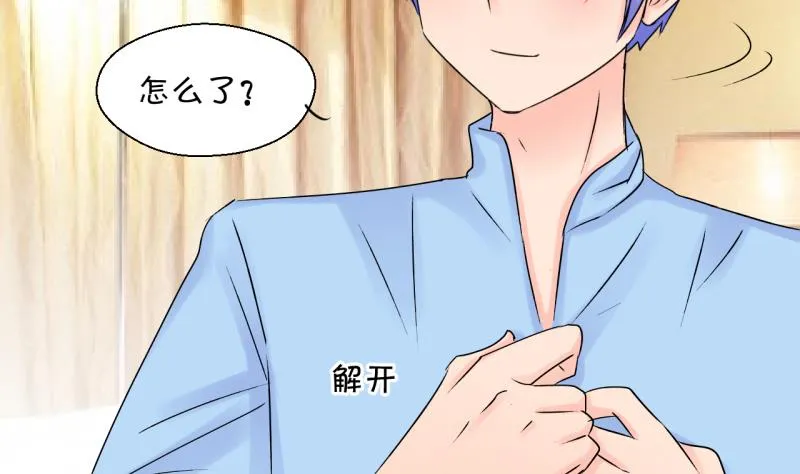 第192话 有人来挖墙脚 1 第34页