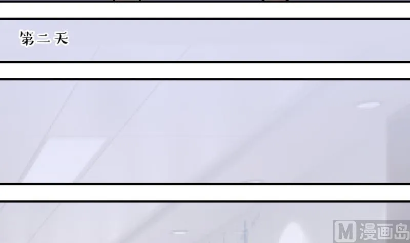 第192话 有人来挖墙脚 1 第36页