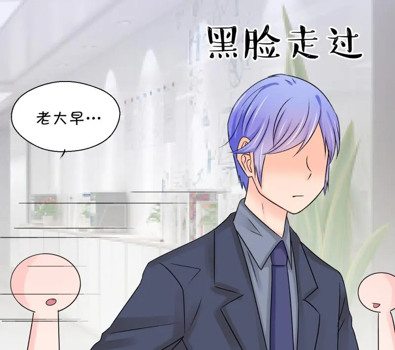 第192话 有人来挖墙脚 1 第37页