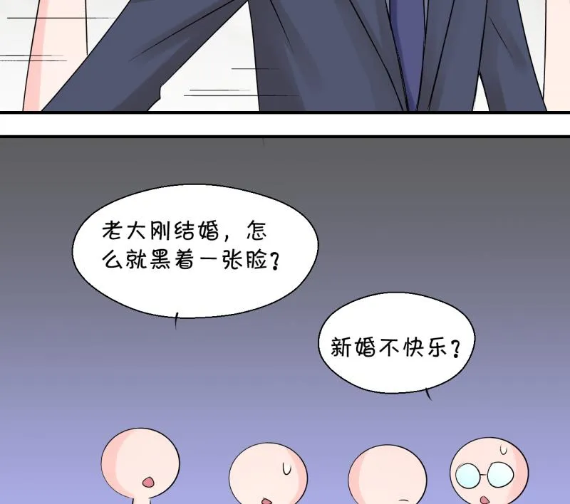 第192话 有人来挖墙脚 1 第38页